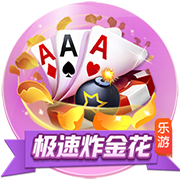 河北彩花在线免费版