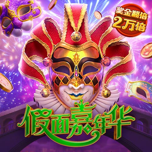 河北彩花在线手机版