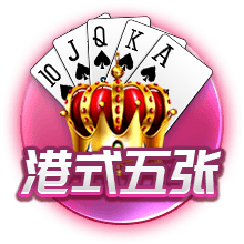 河北彩花在线电脑免费版
