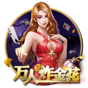 河北彩花在线 v7.7.8.5826 官方正式版 0