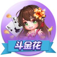 河北彩花在线讲解